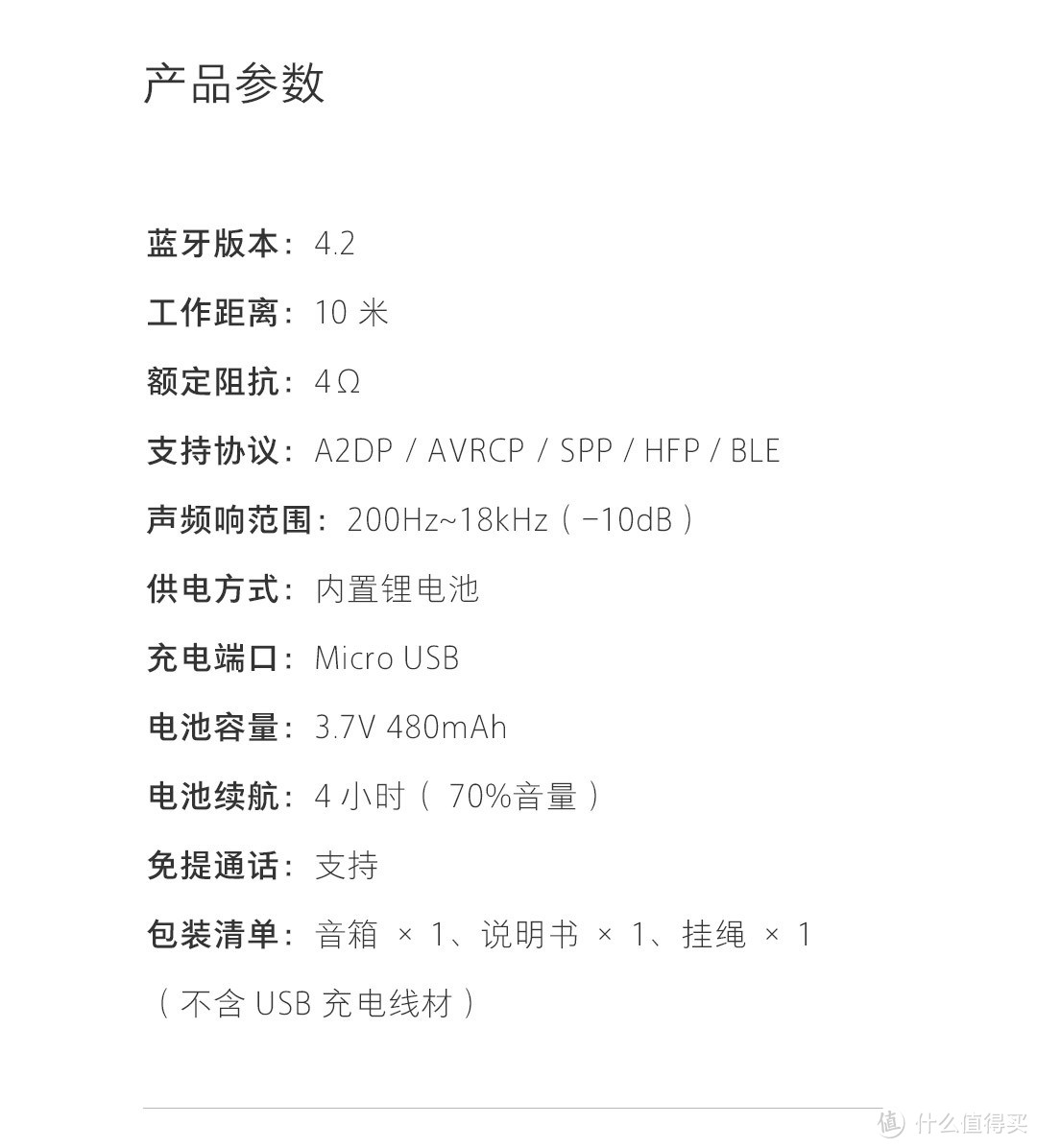 猫王B612原子唱机黎贝卡粉使用心得，含三款小米有品便携音箱对比