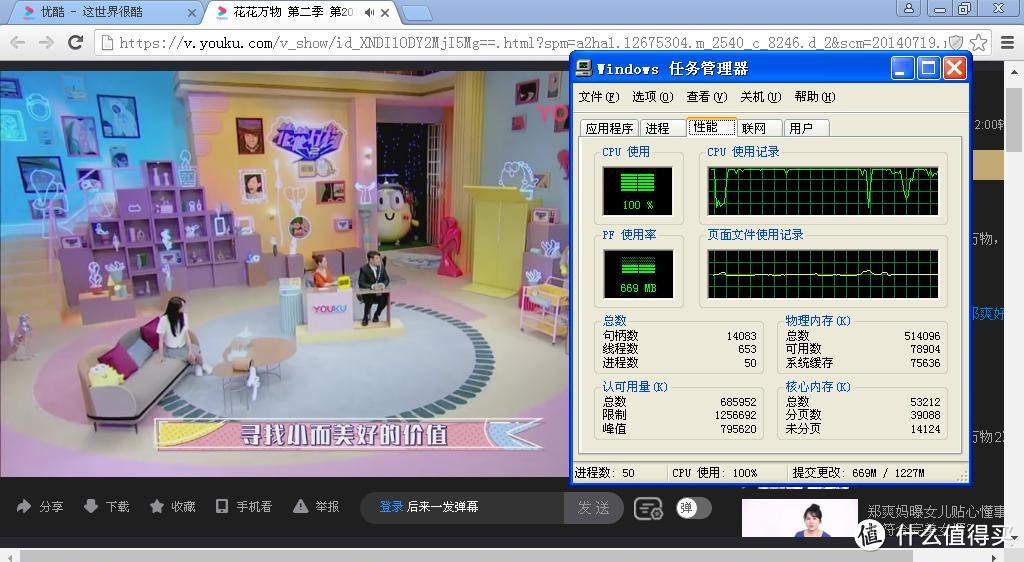 上古时代的UMPC和winXP，除了情怀还剩什么？