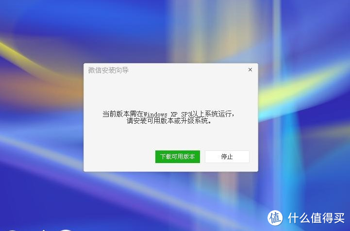 上古时代的UMPC和winXP，除了情怀还剩什么？