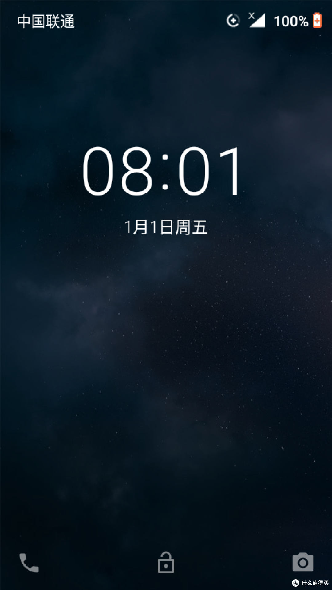 锁屏界面