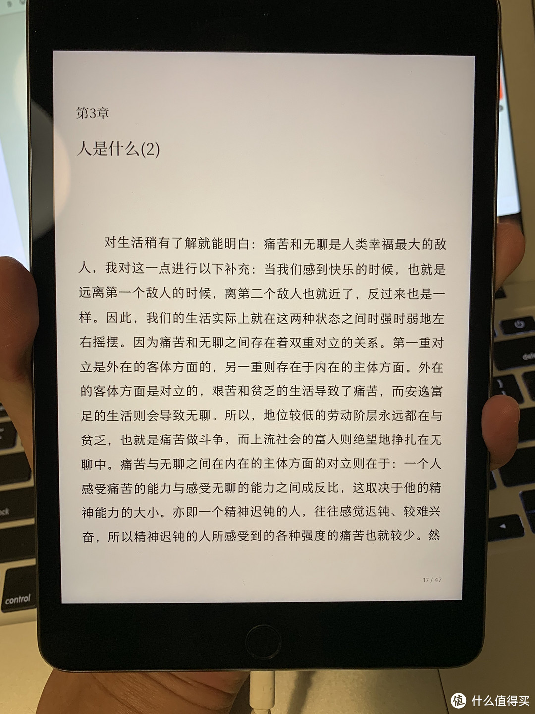 8年果粉的iPad mini5 纯主观使用体验