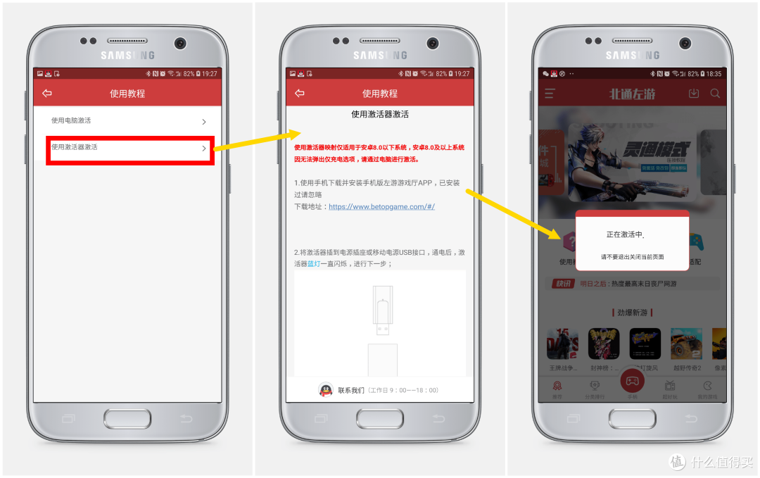 一款颜值与体验双优的游戏手柄——北通H1试玩