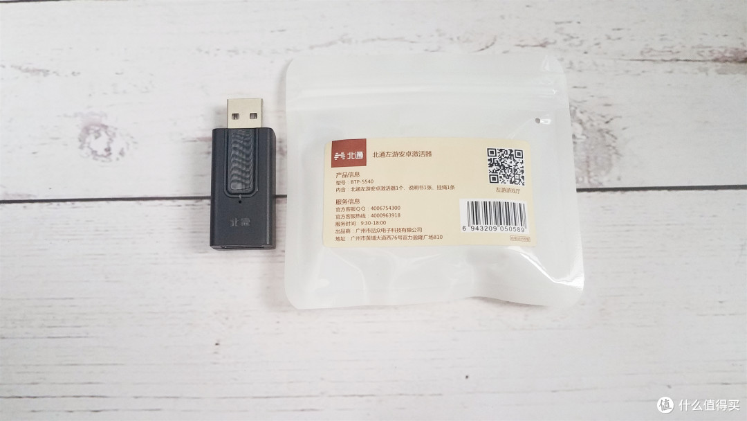 一款颜值与体验双优的游戏手柄——北通H1试玩
