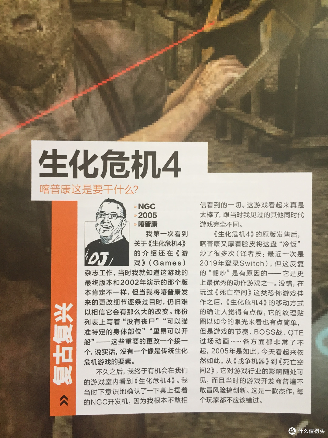 请看红圈圈出部分… 请看红圈圈出部分…