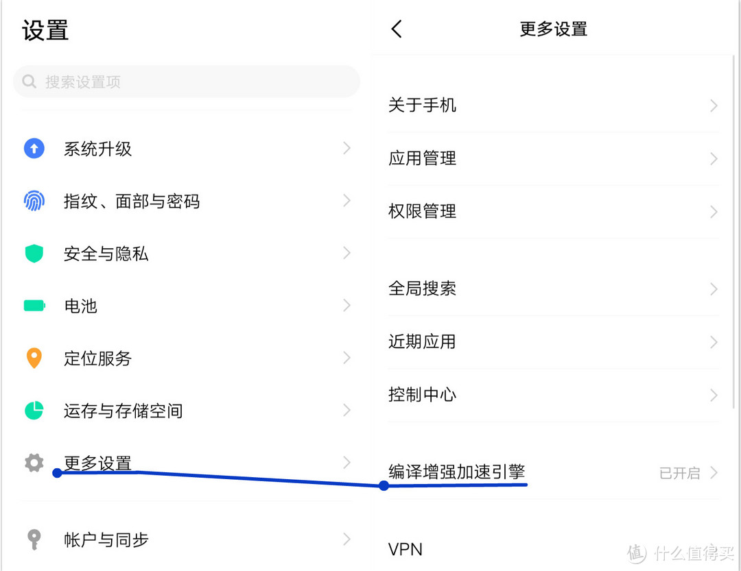 使用感受提升，体验越发细腻，你在改变，我看得见--iQOO Neo 智能手机8GB+128GB体验报告