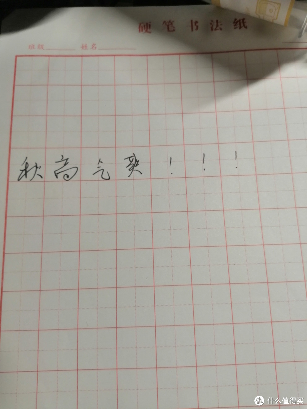 白金小流星钢笔🖋