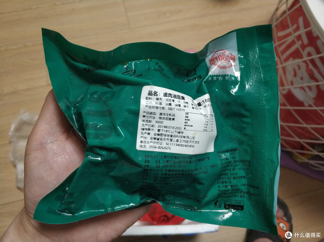 图书馆猿の味道居然不错的厨哈哈速食料理包