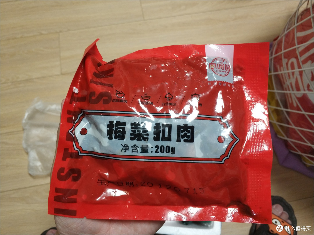 图书馆猿の味道居然不错的厨哈哈速食料理包