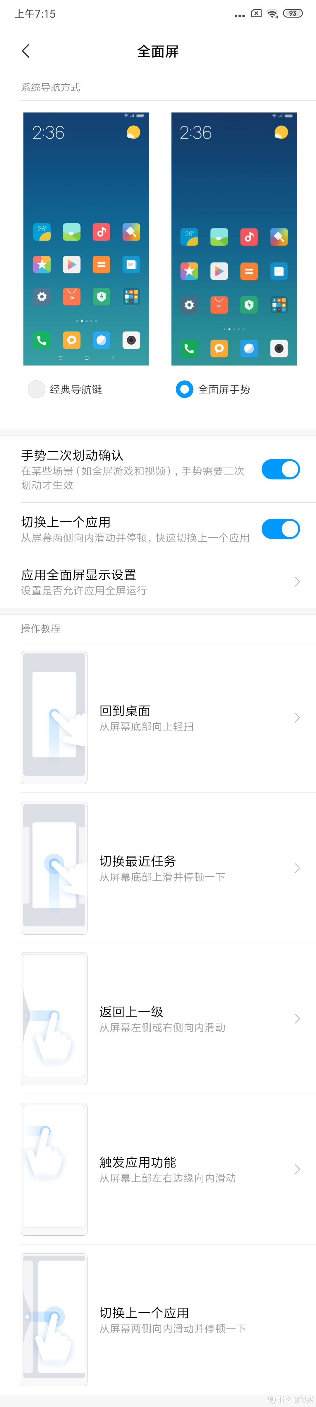 随便测一下，用得蛮开心——红米Redmi K20 PRO