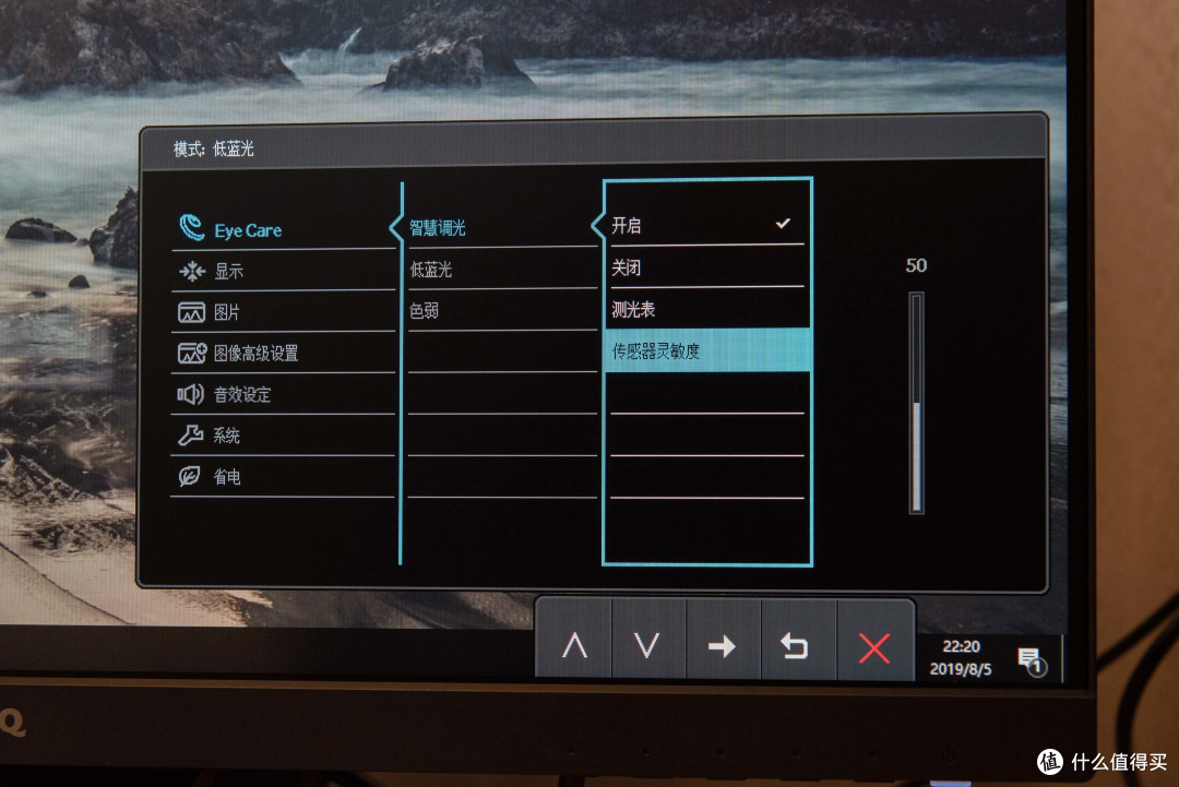 上班996,下班ICU,一个码农的桌面“养生”之道