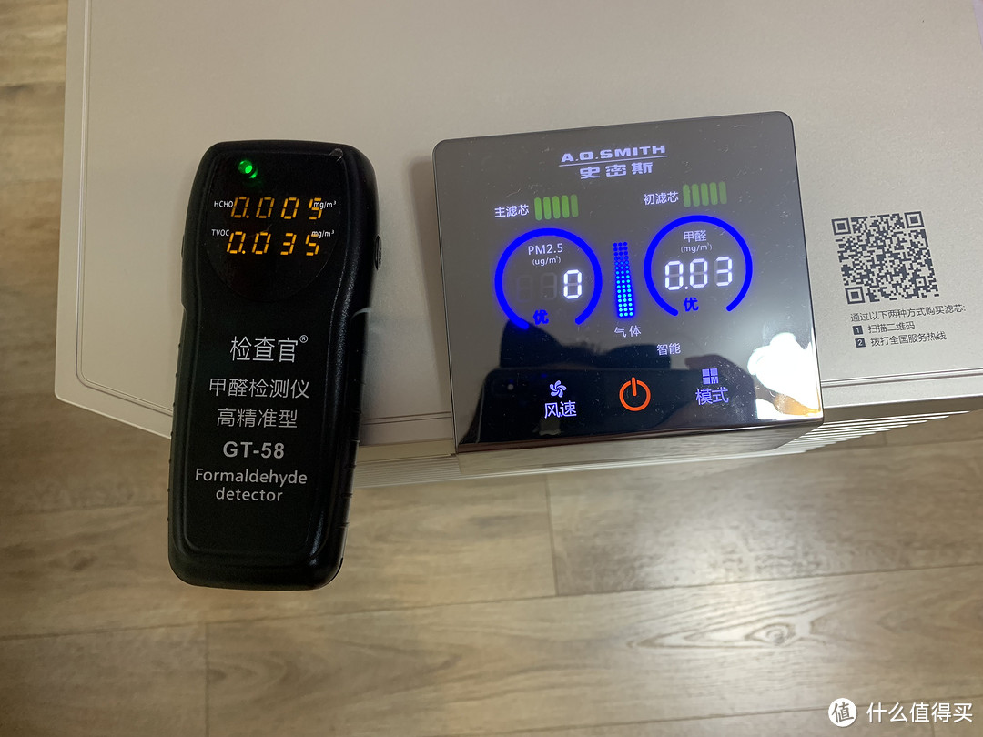 如何买到靠谱甲醛净化器?这篇测评告诉你!【内附避坑指南】