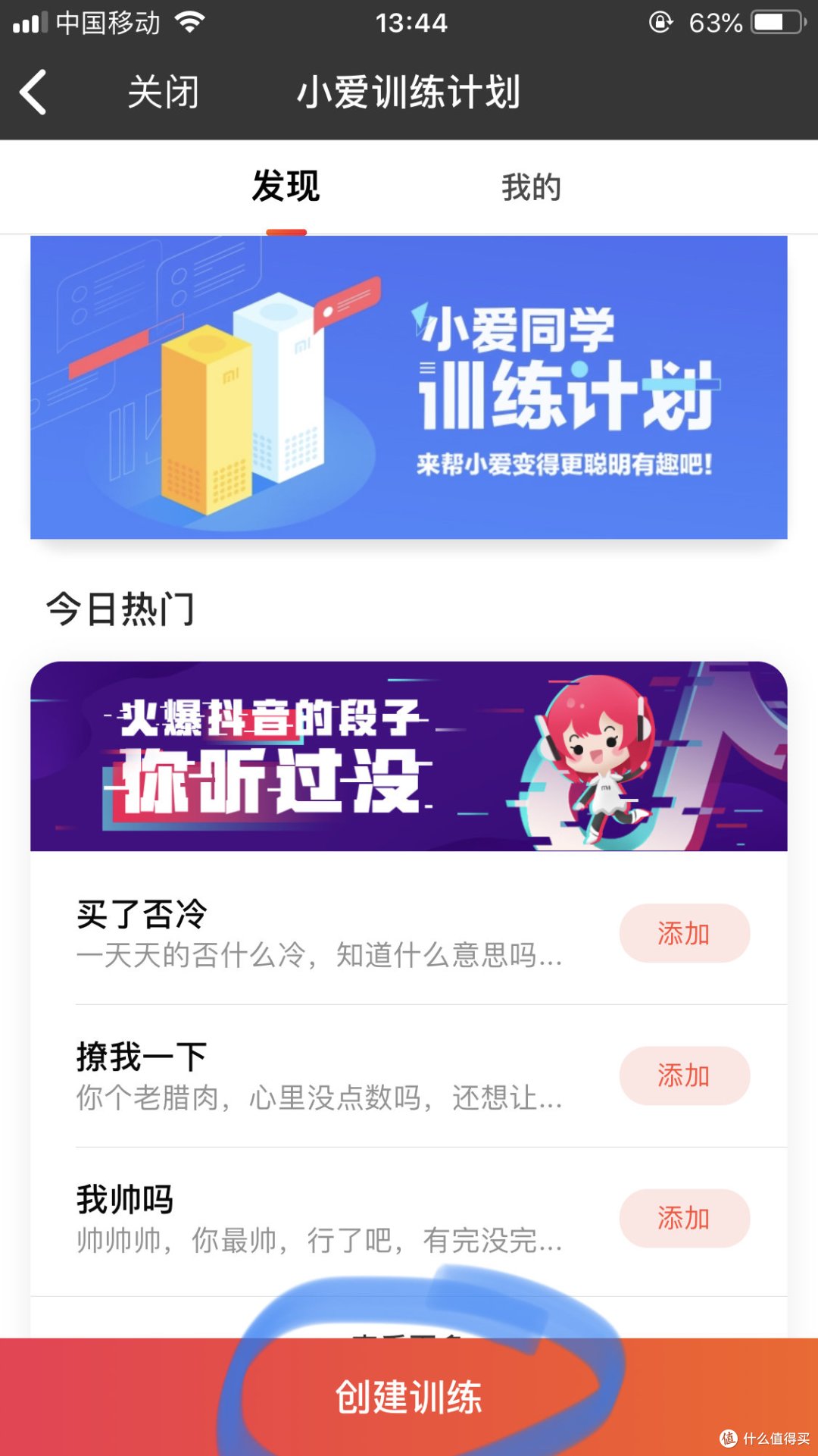 更大、更亮、更便宜的智能吸顶灯套装——Yeelight 灵犀吸顶灯全系列评测(小问题现象&解决方案)