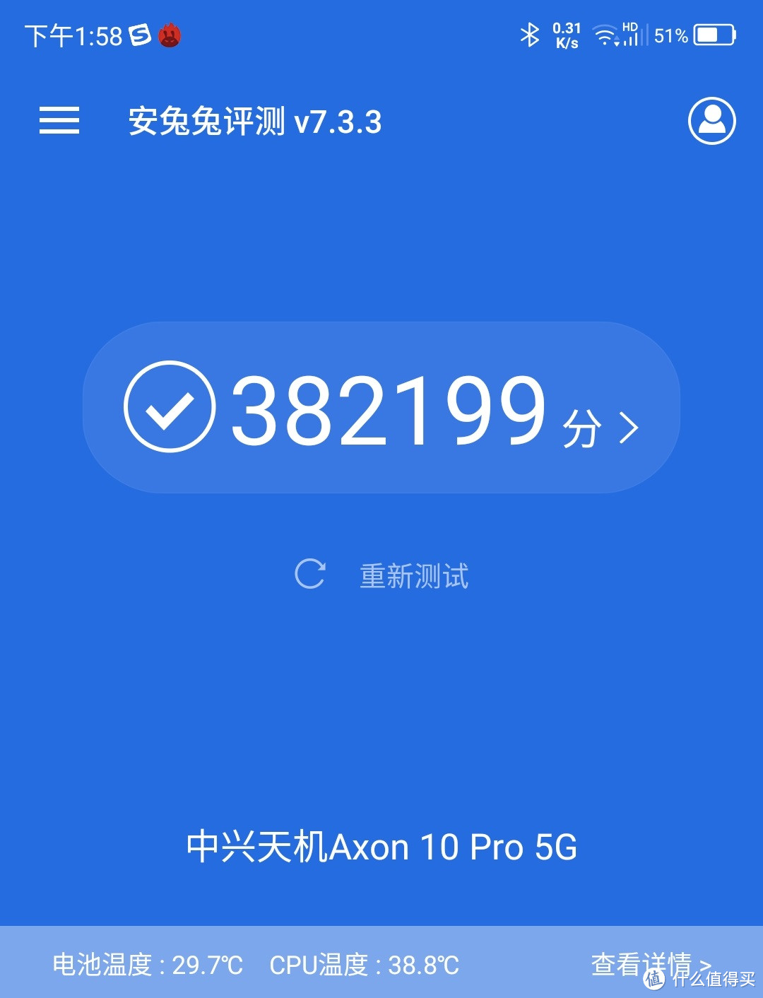 既是5G先锋官，也是有料旗舰机！中兴天机10 5G版上手体验