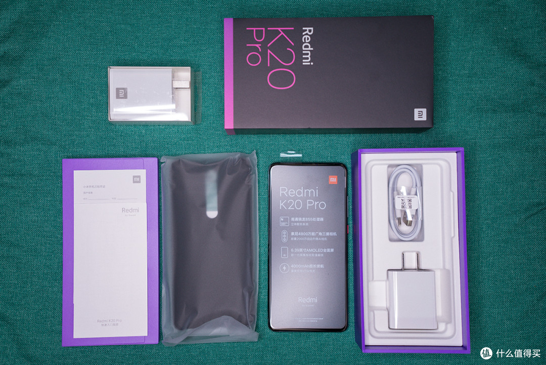 等等党一降价就上车红米K20Pro：开箱上手篇