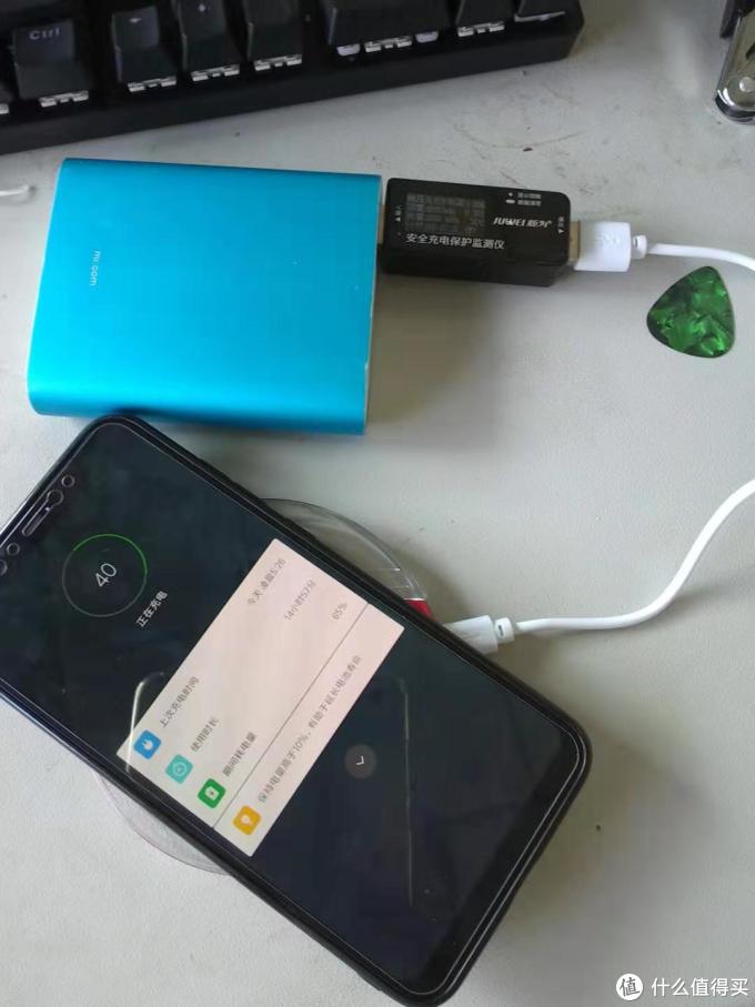 小米8魔改内置无线充电