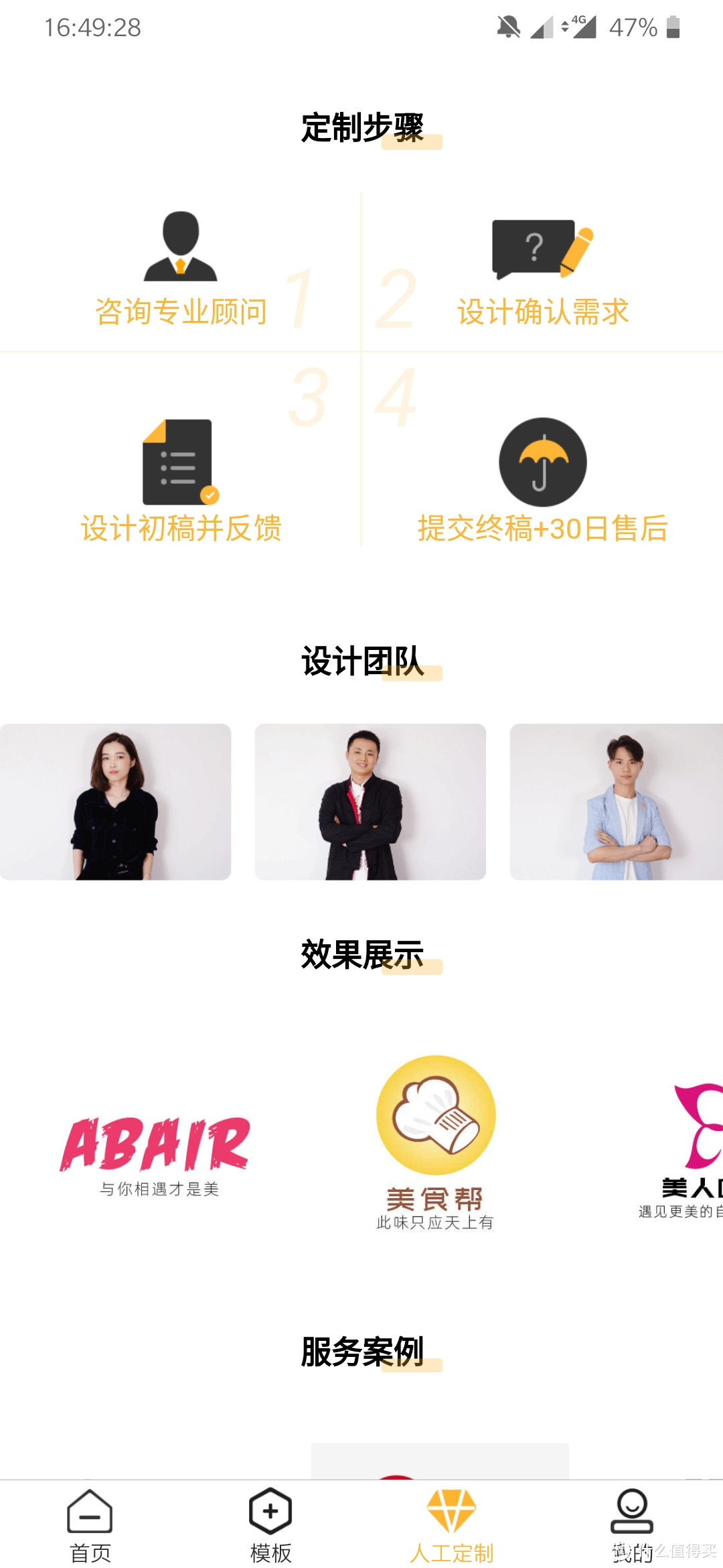 有哪些简单的logo设计方法？教你几分钟内，用手机轻松搞定！