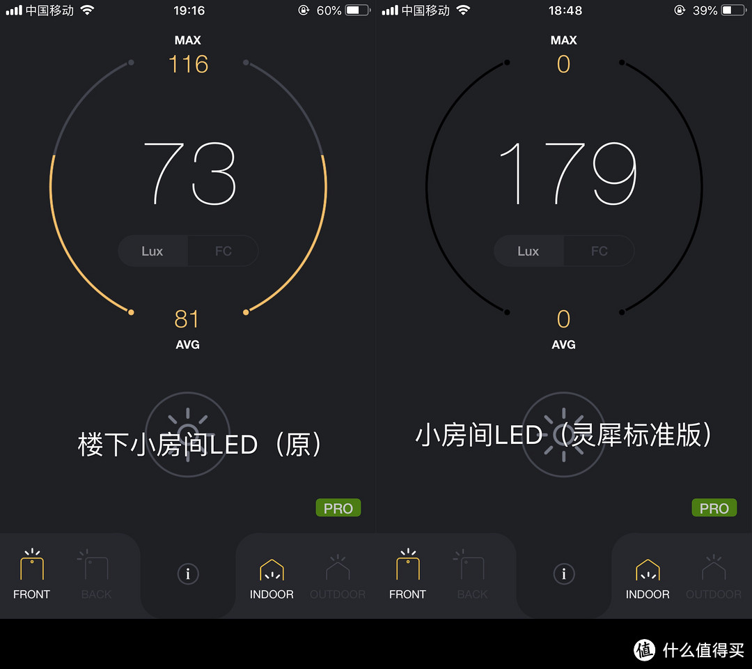 更大、更亮、更便宜的智能吸顶灯套装——Yeelight 灵犀吸顶灯全系列评测（小问题现象&解决方案）