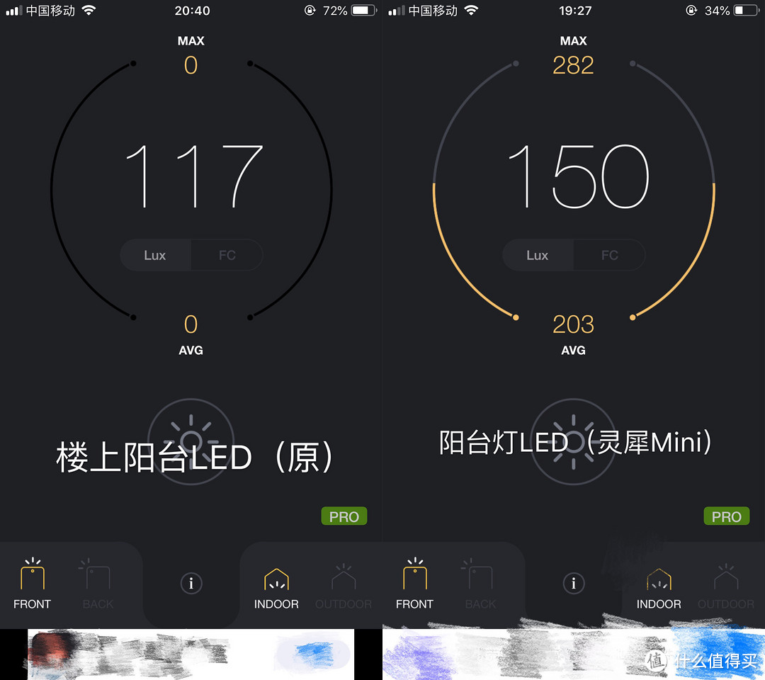 更大、更亮、更便宜的智能吸顶灯套装——Yeelight 灵犀吸顶灯全系列评测(小问题现象&解决方案)
