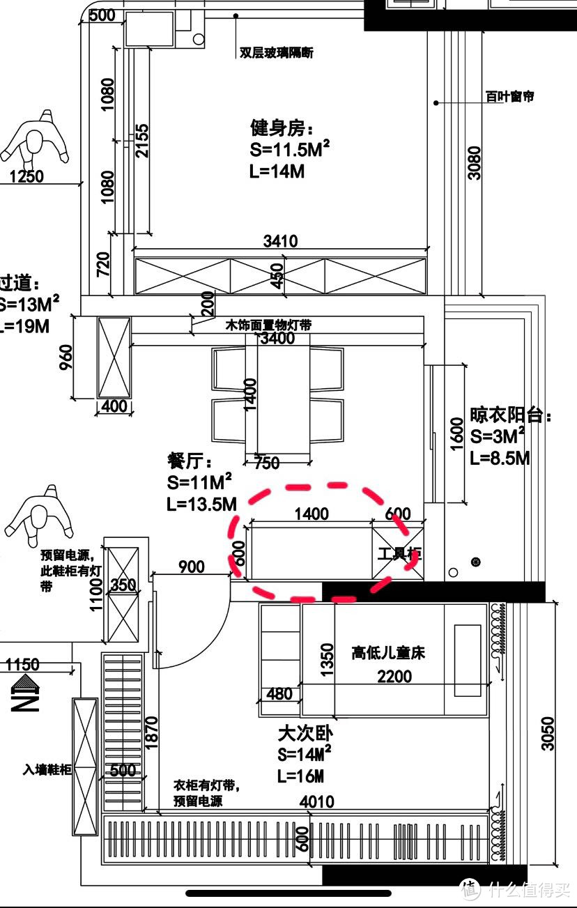 新家装修之 博乐宝，值得拥有