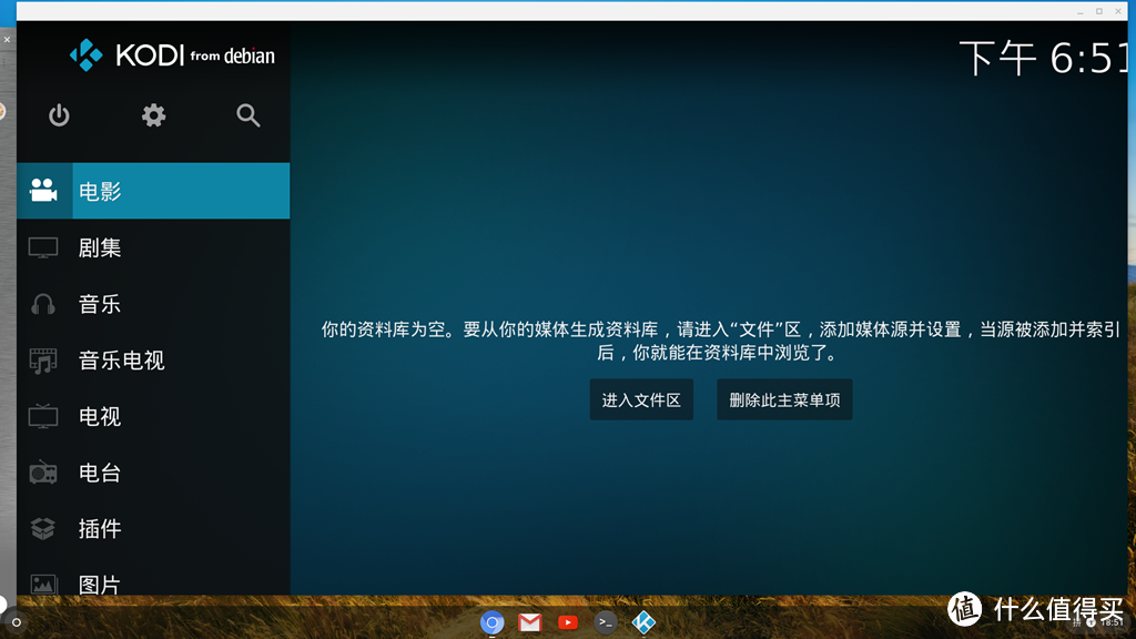 看腻了微软苹果系统？装台“黑Chrome OS”电脑来玩玩