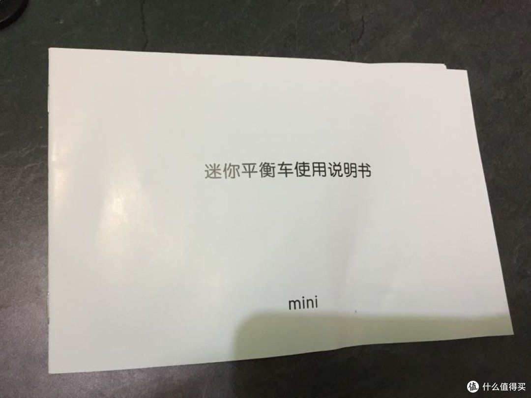 不知品牌的平衡车开箱&微测评