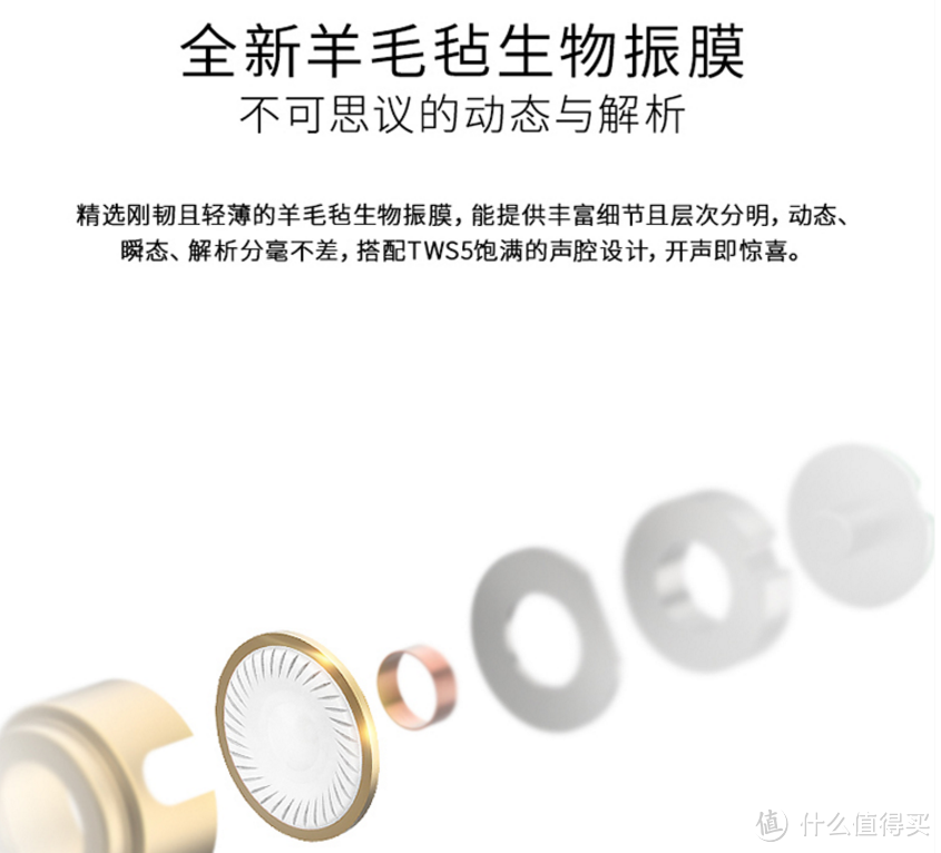 耳机听个响系列 篇六:耳机篇——449的国货之光02漫步者TWS5测评(内含通话降噪技术CVC干货)