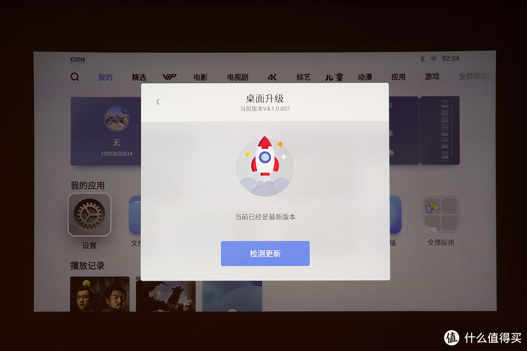 效果和便携不可兼得？小房间更需要投影仪——坚果G7S详细评测