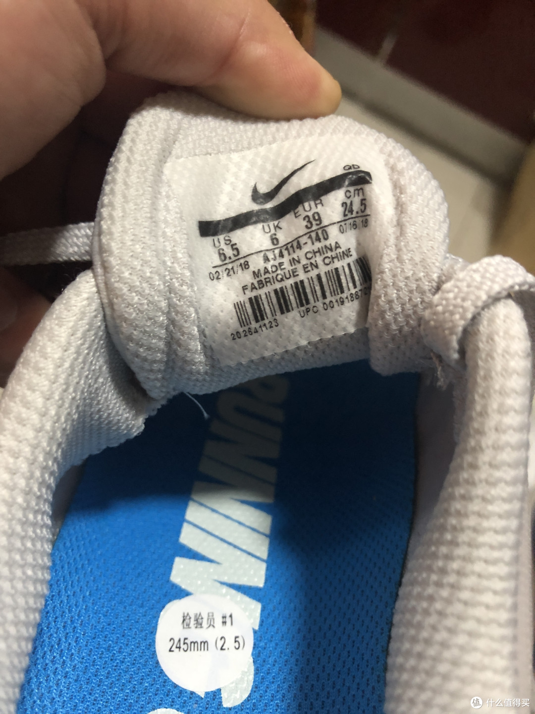 MADE IN CHINA