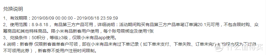 吐血推荐28款小米百元好物，看618大促什么值得入！