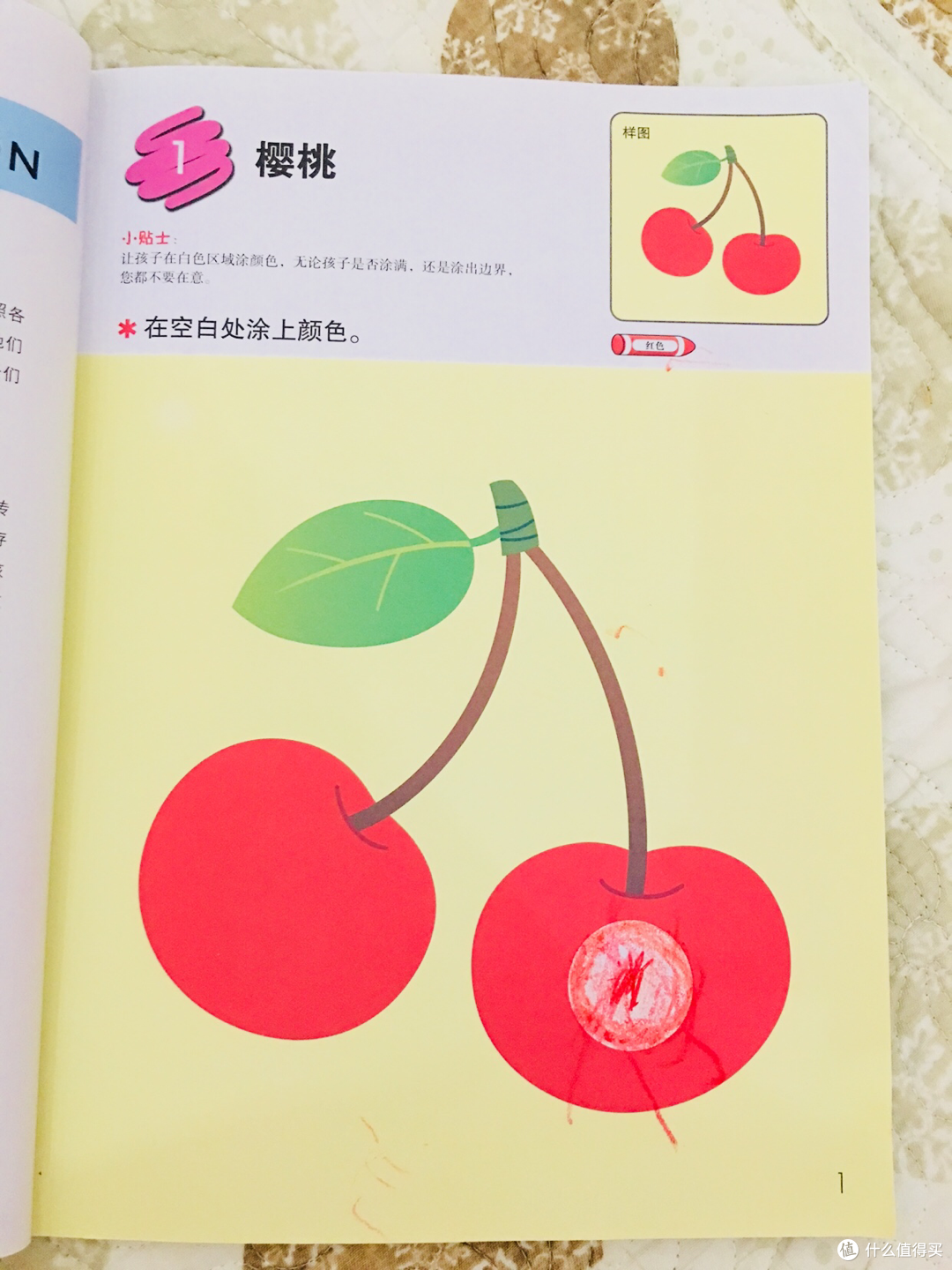 "做题"也是一种快乐 公文式教育2-3岁最简单的系列图书