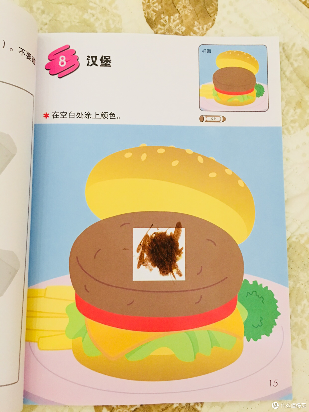 "做题"也是一种快乐 公文式教育2-3岁最简单的系列图书