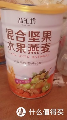 每天早晨从一份早餐开始！