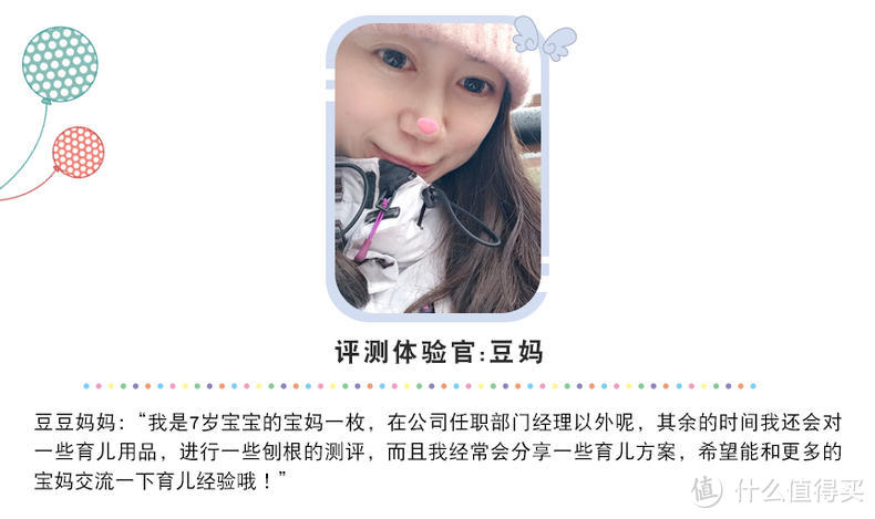 趾缝有风拂过?女童透气网面运动鞋实测