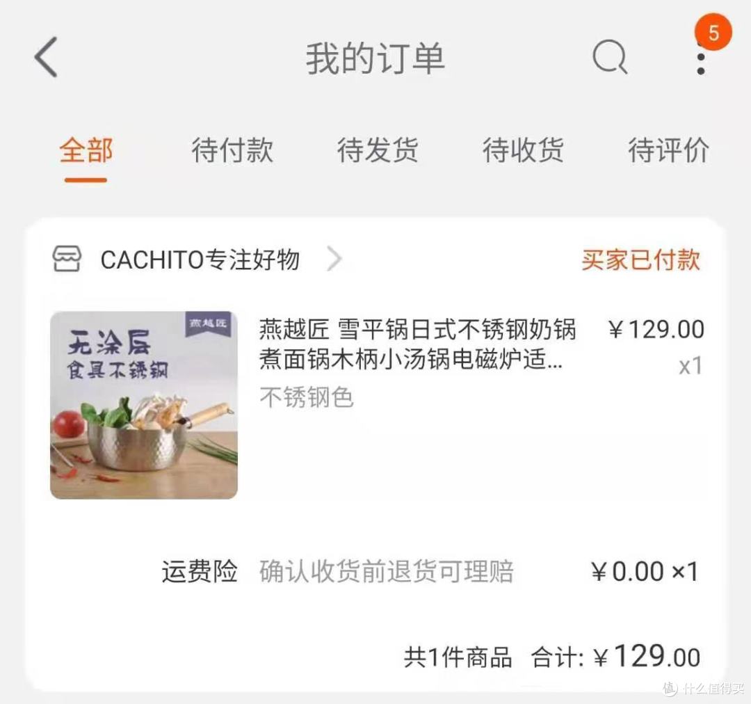 七夕砍价20元