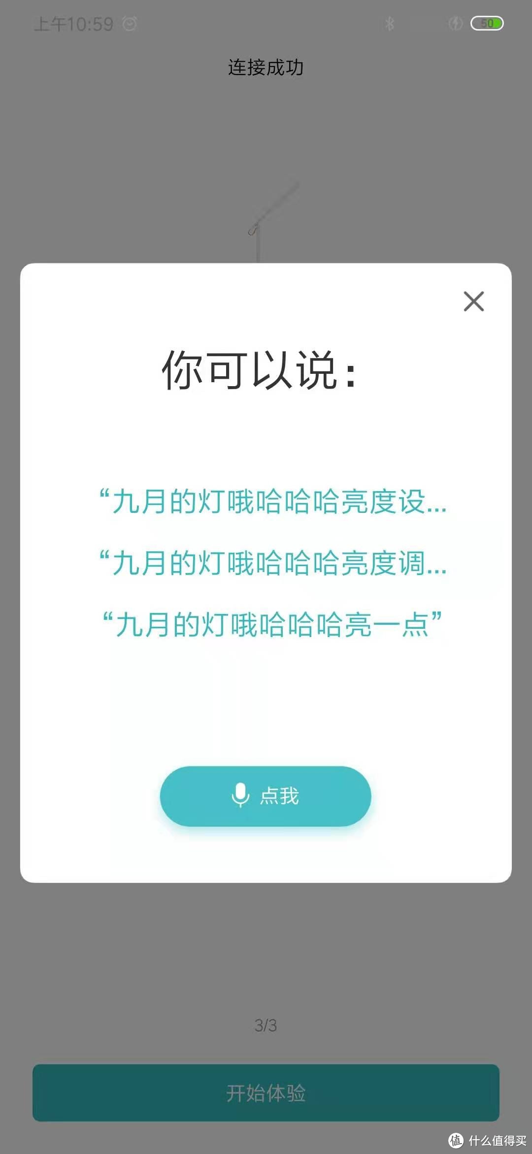 小米台灯1s开箱