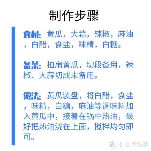 天气炎热没胃口？这些开胃菜拯救你的食欲