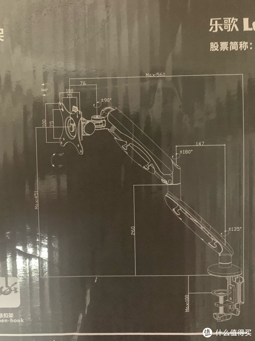 2拯救我的老腰--经济适用型显示器支架也可以～