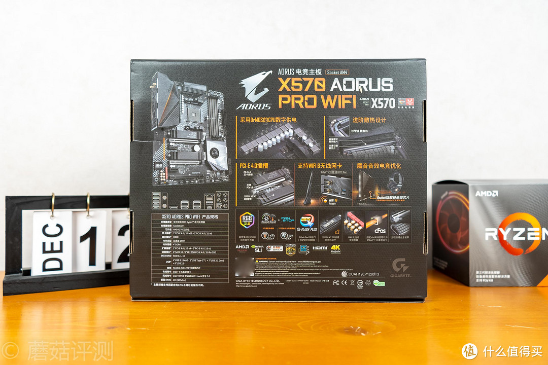 最值得入手的一块中端X570主板、技嘉（GIGABYTE）X570 AORUS PRO WIFI“电竞专家”主板