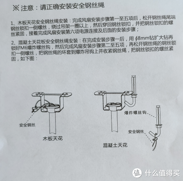 首晒!奥普 电扇灯/吊扇灯 安装过程以及功能测评