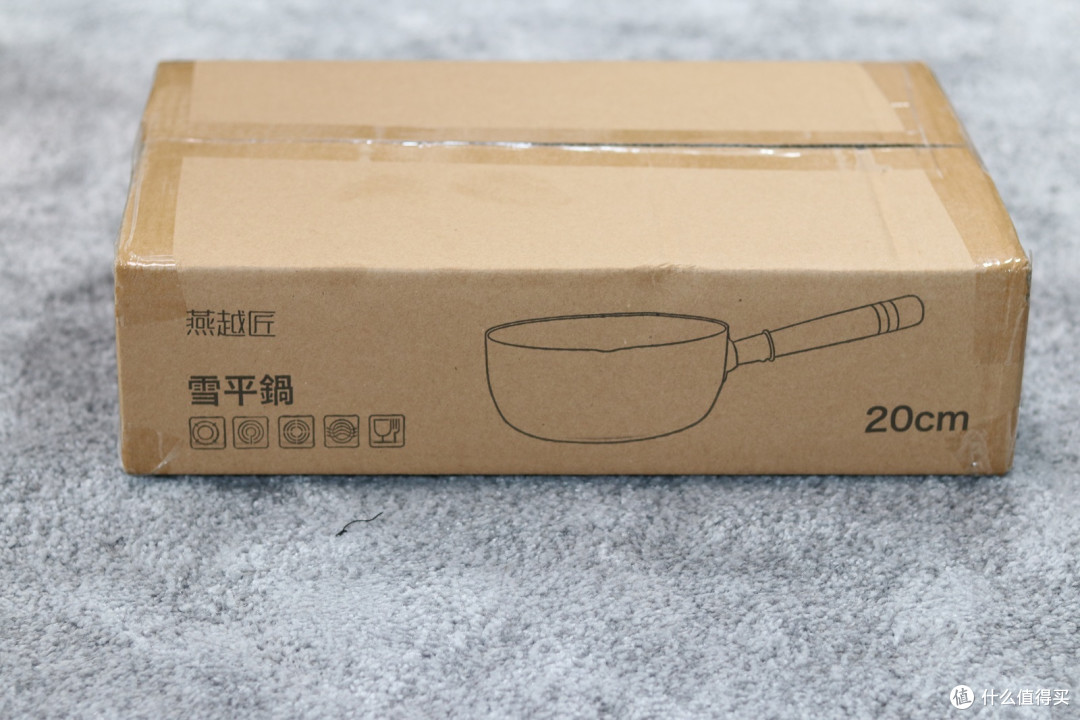 种草成原:七夕节-拔草燕越匠雪平锅