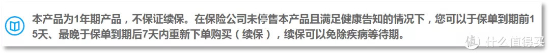 15款门诊医疗保险测评：你需要门诊保险吗？