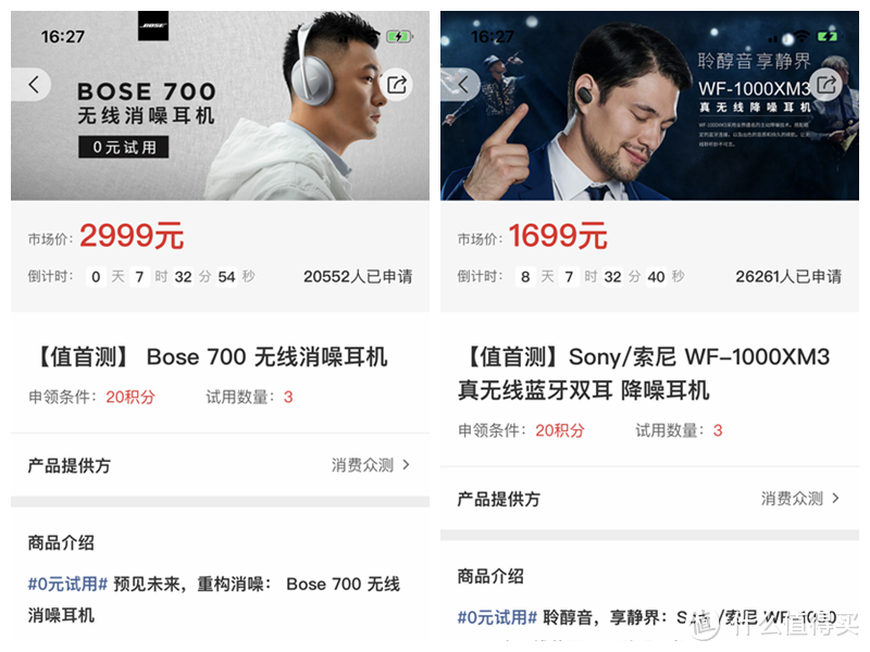 感谢张大妈，让我以超低好价入手好成色 BOSE QC35