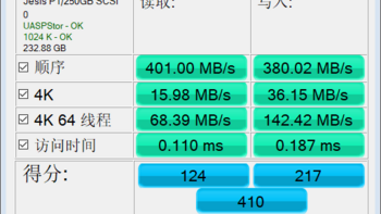 指思P1移动固态硬盘使用总结(读取|写入|性能)