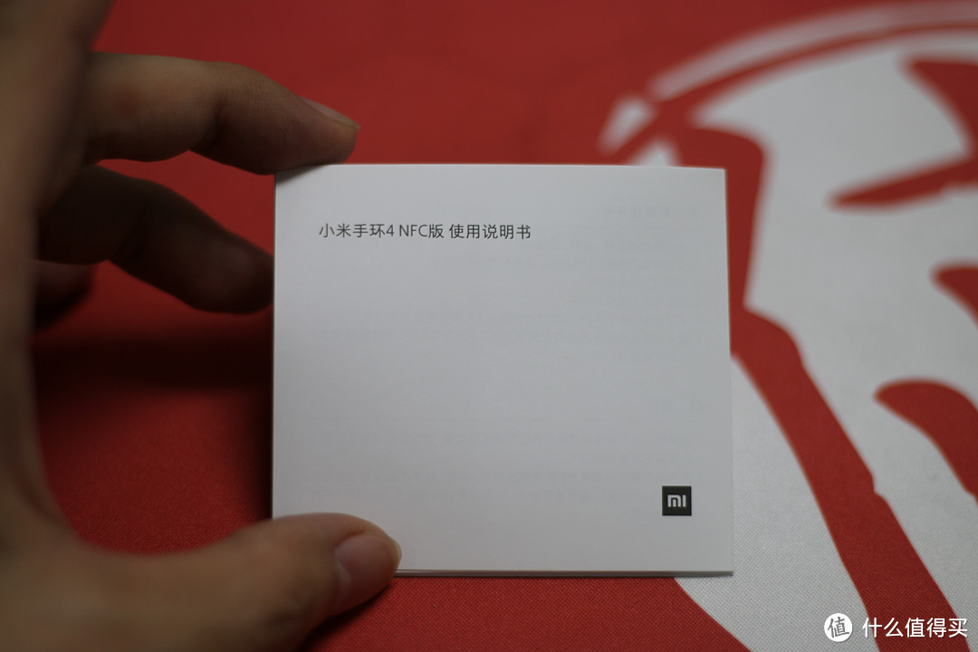 小米手环4NFC版使用体验