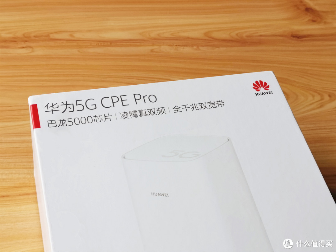 移动 | 家用二“选”一，5G混合组网（SA+NSA）：巴龙5000“芯”的HUAWEI 5G CPE Pro使用体验