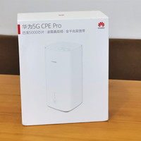 HUAWEI 5G CPE Pro路由器外观展示(机身|指示灯|网线|插孔口)