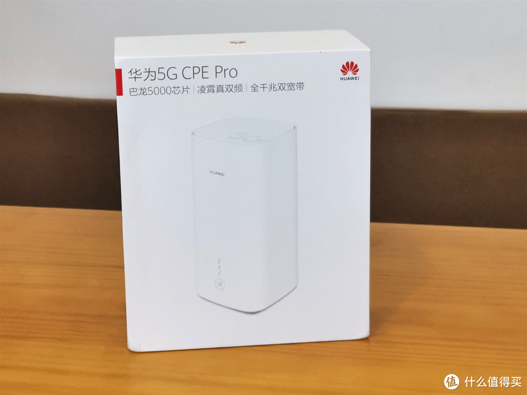 移动 | 家用二“选”一，5G混合组网（SA+NSA）：巴龙5000“芯”的HUAWEI 5G CPE Pro使用体验