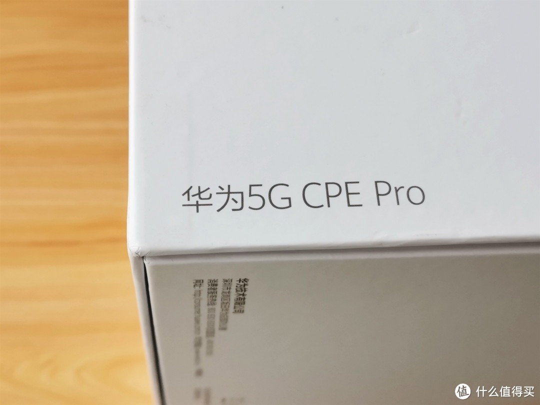 移动 | 家用二“选”一，5G混合组网（SA+NSA）：巴龙5000“芯”的HUAWEI 5G CPE Pro使用体验