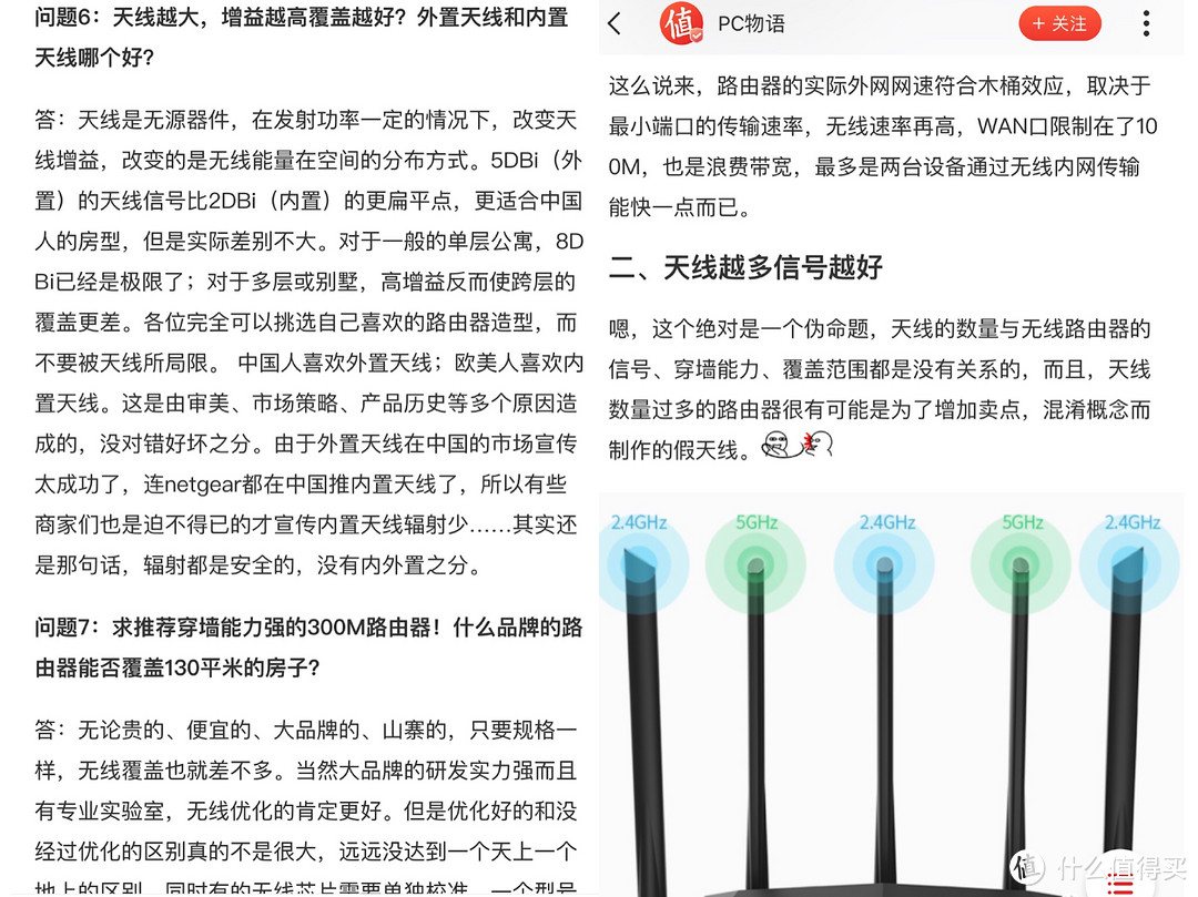 小白也能用好的路由器——关键时刻不掉链的华为4G路由2 Pro体验