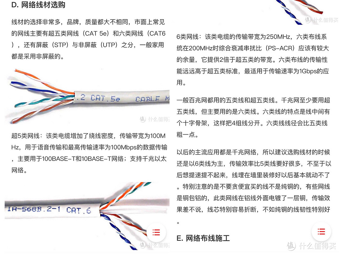 小白也能用好的路由器——关键时刻不掉链的华为4G路由2 Pro体验